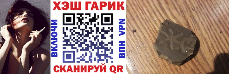 Где купить наркотики Люберцы ГАШ APVP Меф мяу мяу Канабис