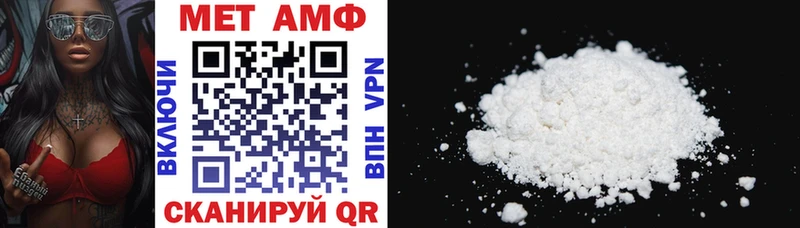 АМФ Premium  где можно купить   Люберцы 