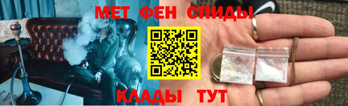 Люберцы  Амфетамин 97%  АМФ  АМФЕТАМИН  Вход с VPN 