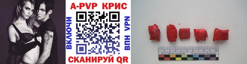 A-PVP СК КРИС МЕГА как войти Люберцы