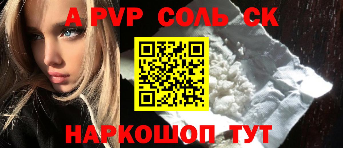 A PVP VHQ Люберцы