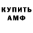 Альфа ПВП мука Carter Ward