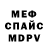 Метадон кристалл Kerrel