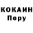 Кодеин напиток Lean (лин) Mr. Virtex