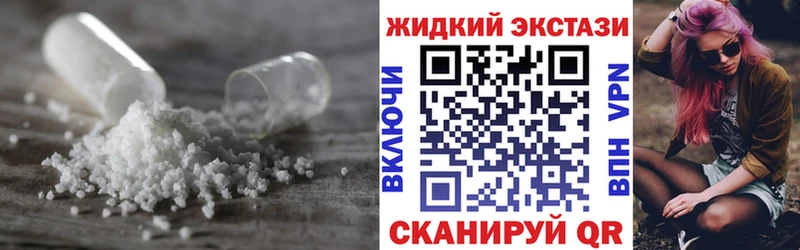 Бутират Butirat Люберцы