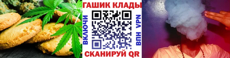 Canna-Cookies конопля  площадка состав  Люберцы  сколько стоит 