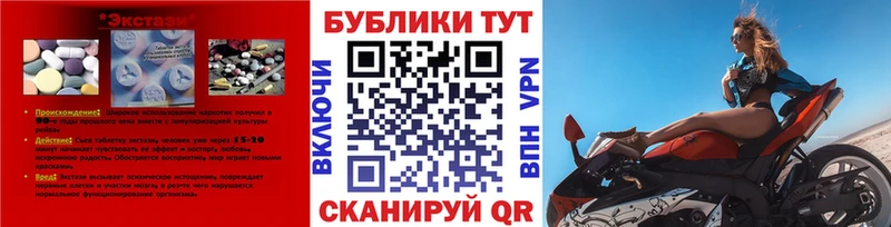 ЭКСТАЗИ бентли  Люберцы 