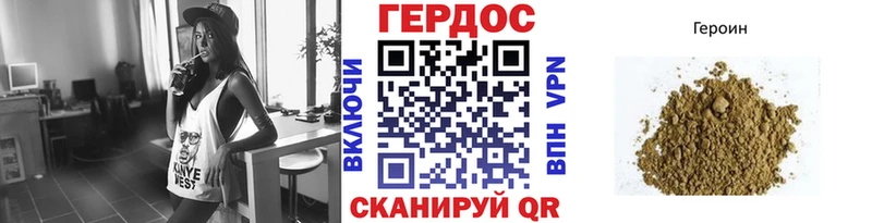 где купить наркотик  Люберцы  Героин афганец 
