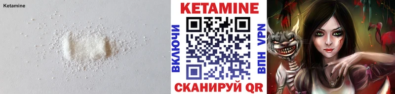 КЕТАМИН VHQ  купить наркоту  гидра как войти  Люберцы 