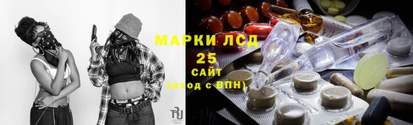 эйфоретик Алексеевка