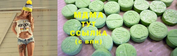 гидра Алексин