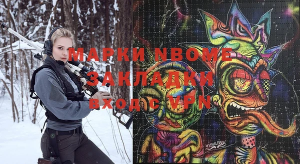 гидра Алексин