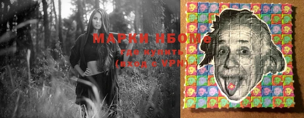 ГАЛЛЮЦИНОГЕННЫЕ ГРИБЫ Лиски