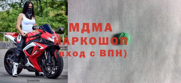 эйфоретик Алексеевка