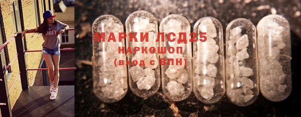 эйфоретик Алексеевка