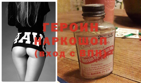 эйфоретик Алексеевка
