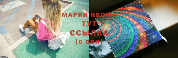 эйфоретик Алексеевка