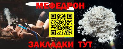 кокаин премиум Волгодонск