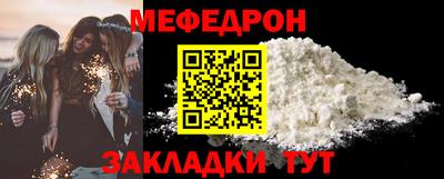 скорость mdpv Волжский