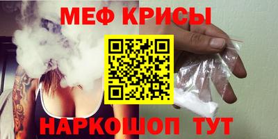 соль курить ск Волжск