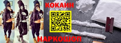 соль курить ск Волжск
