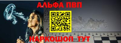 скорость mdpv Волжский