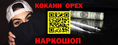 соль курить ск Волжск
