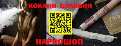 соль курить ск Волжск