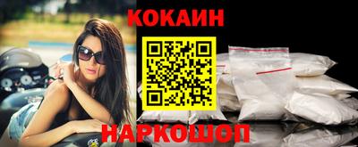 соль курить ск Волжск