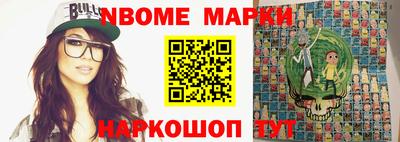 кокаин премиум Волгодонск