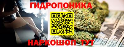 кокаин премиум Волгодонск