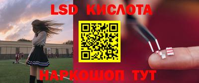 скорость mdpv Волжский