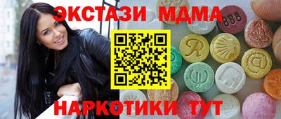 соль курить ск Волжск