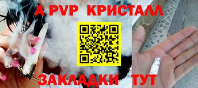 скорость mdpv Волжский
