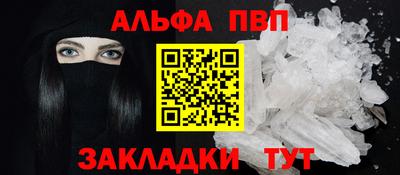 скорость mdpv Волжский
