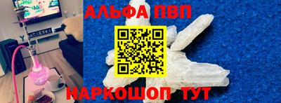 кокаин премиум Волгодонск