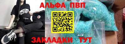 кокаин премиум Волгодонск