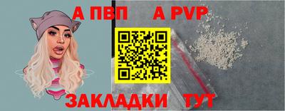 соль курить ск Волжск