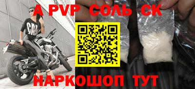 скорость mdpv Волжский