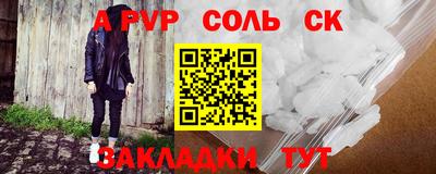 кокаин премиум Волгодонск