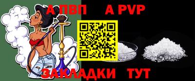 кокаин премиум Волгодонск