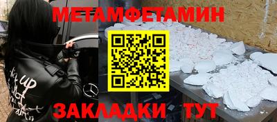кокаин премиум Волгодонск