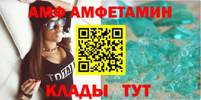 скорость mdpv Волжский