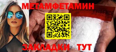кокаин премиум Волгодонск