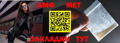 соль курить ск Волжск