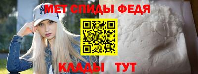 скорость mdpv Волжский