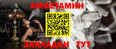 соль курить ск Волжск