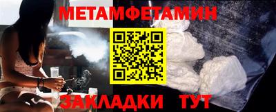 кокаин премиум Волгодонск
