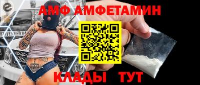 соль курить ск Волжск