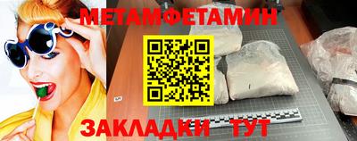 скорость mdpv Волжский